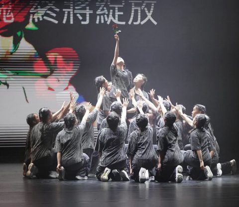 第四十三屆校際舞蹈比賽 (中學) - 2